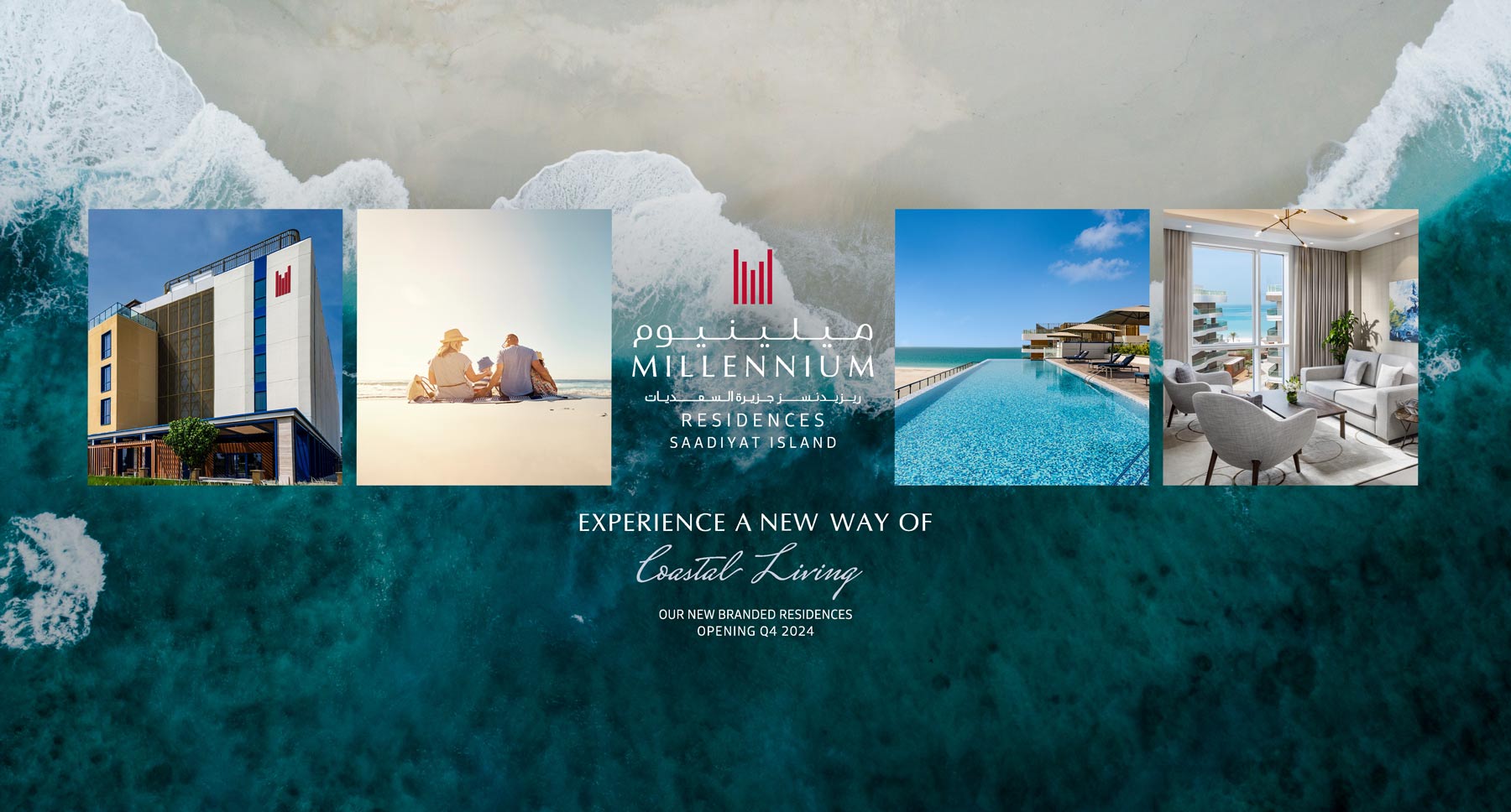 MillResidences_Saadiyat_Hero